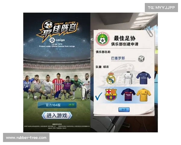 开启FM联赛模式的优势解析 提升游戏体验与策略深度